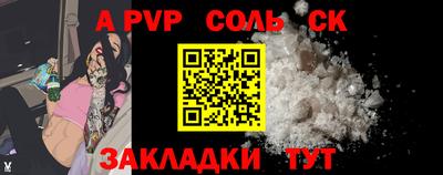 бутик Кунгур