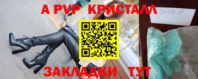 бутик Кунгур