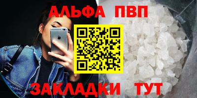 амфетамин Кумертау