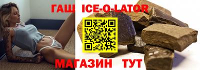 бутик Кунгур