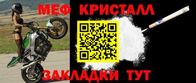 амфетамин Кумертау