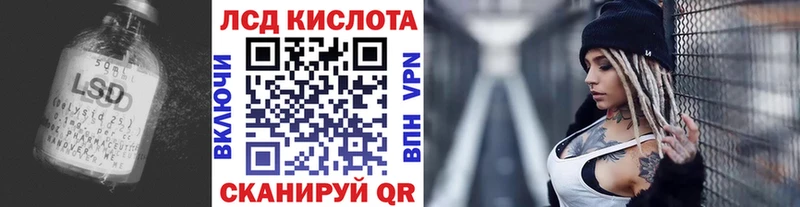 Лсд 25 экстази ecstasy  Гудермес 