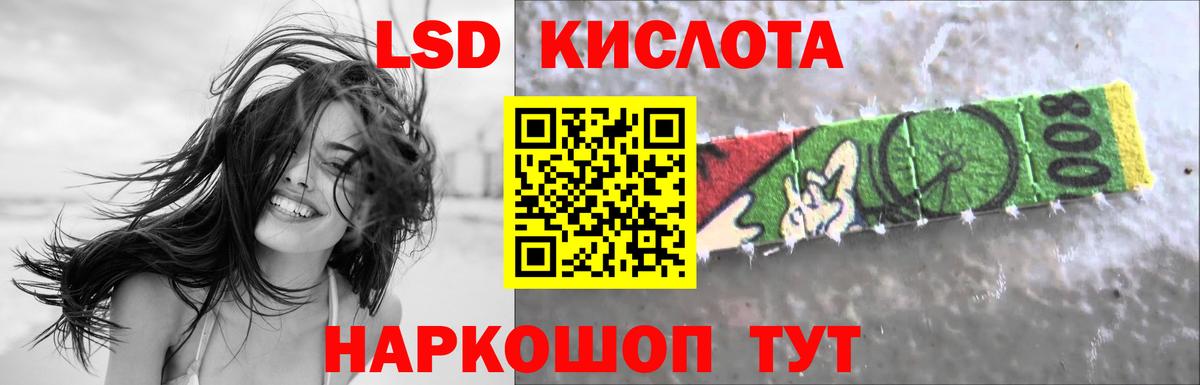 ЛСД экстази ecstasy  Лсд 25 экстази ecstasy  Вход с VPN  Гудермес 