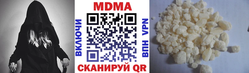 MDMA VHQ  Гудермес 