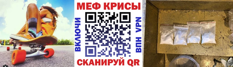 МЕФ мука  это формула  Гудермес  цена  