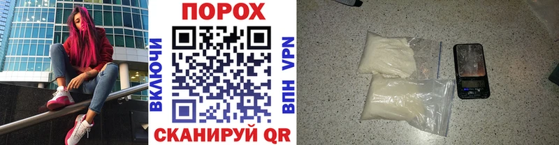 Первитин витя где купить наркоту Гудермес