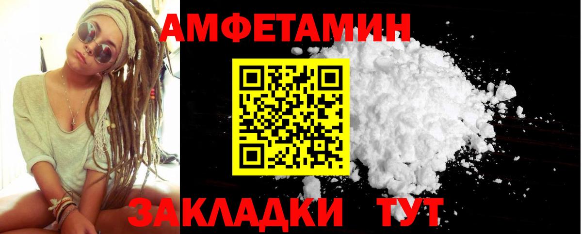 Первитин пудра Гудермес