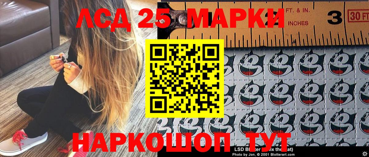 Гудермес  Марки 25I-NBOMe  Вход с VPN  Марки NBOMe 1,8мг 